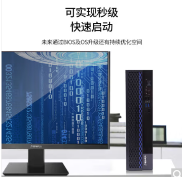 清華同方/THTF TL630-V001-2 臺式計(jì)算機(jī) 龍芯3A5000/8G/256G/128M獨(dú)顯/200W/P8/23.8英寸